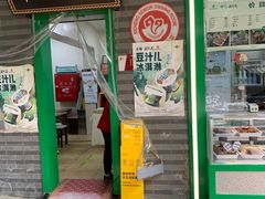 -年记·兴顺斋 牛街清真熟食小吃店