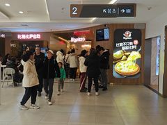 -远洋未来汇