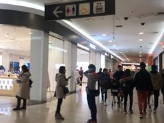 -永旺梦乐城国际商城(北清路店)
