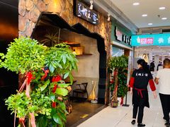 -豫楚源美猴王·面(武展店)