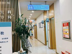 -上海仁爱医院