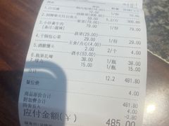 -好灶头妈妈菜·千岛湖土菜地标美食
