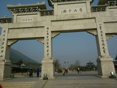 android_upload_pic-少林寺景区