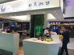 -食美汇美食广场(新奥店)