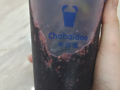 -茶百道(江津吾悦广场店)