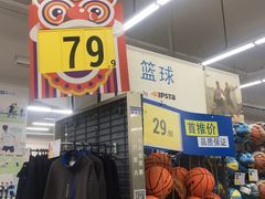 -迪卡侬(袁家岗店)