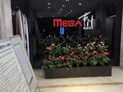 -美格菲健身(外滩店)