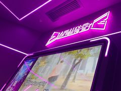 -星聚会KTV X Party(上海真如中海环宇城店)