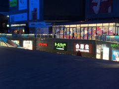 -资和信百货商场