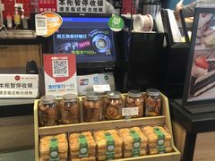 -85度C(石狮狮城店)