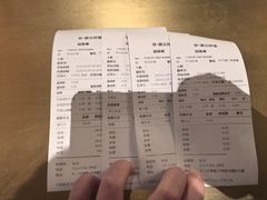 -京宴点心局