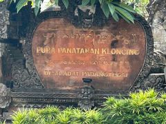 -乌布德传统市场