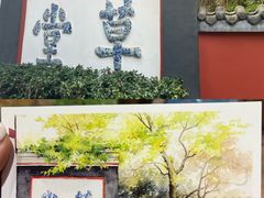 -成都杜甫草堂博物馆