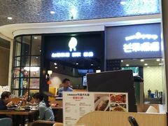 -芒果爆爆(东海缤纷店)
