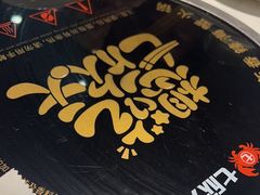 -七欣天香辣蟹火锅(苏州东大街店)