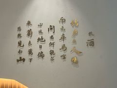 -蜜桃餐厅·伴山(绿宝广场店)