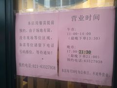 -翠亭酒家(山西南路店)