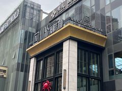 -川骄海鲜自助(亚运村店)