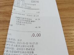 -肯德基(沪东店)