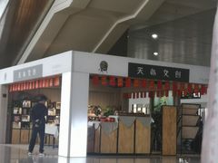 -天水南站