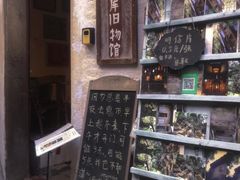 -小洲村