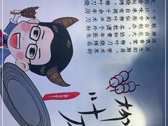 -柳叶刀烧烤(北大清华店)