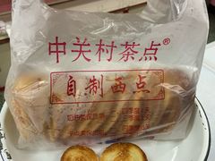 -中关村茶点