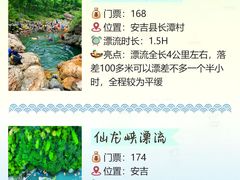 -雅鲁激流探险漂流