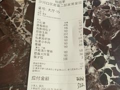 -君霖海鲜私房菜(春柳店)