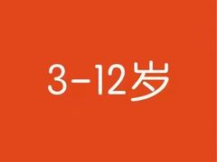 -昂立青少儿成长中心(普陀中潭校区)