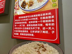 -汕味十足·汕尾特色小吃(海珠店)
