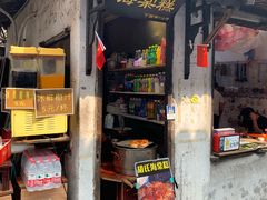 门面-胡氏海棠糕