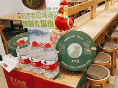 -老乡鸡(亳州路天庆大厦店)