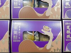 -GANSO元祖食品(双井店)