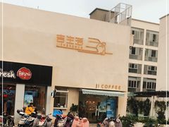 -安吉汽车生活馆(大宁中心广场C3栋店)