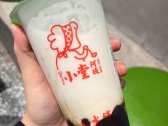 -小堂阿姨奶茶铺(七星路店)