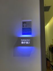 -上海美丽妈妈产后修复中心(哈尔滨总店)