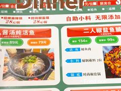 -肥鱼屯活鱼锅(惠工街店)