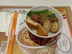 -吉野家(上亿广场店)