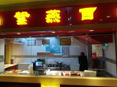 门面-紫燕百味鸡(广埠屯店)