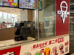-肯德基(天津奥城店)