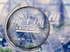 -海上海弘基休闲广场