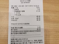 -麦当劳(南京南站站外店)