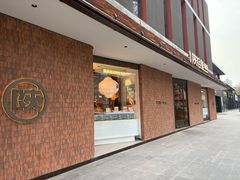 -陕拾叁-西安糕点(大雁塔店)
