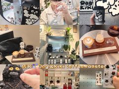 -Dogi&kiki Coffee(中心商务大厦店)