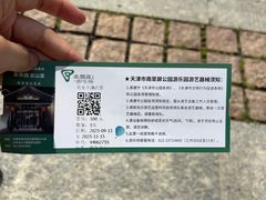 -南翠屏公园