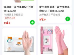 -永辉超市(鲁谷店)