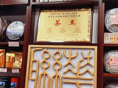 -华联发展销售中心(十月初五街店)