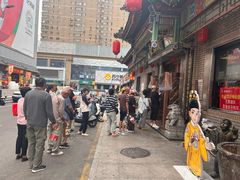 -益源庆