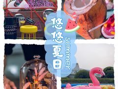 -皇城恒隆广场